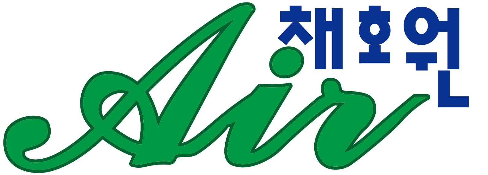 Air 채호원
